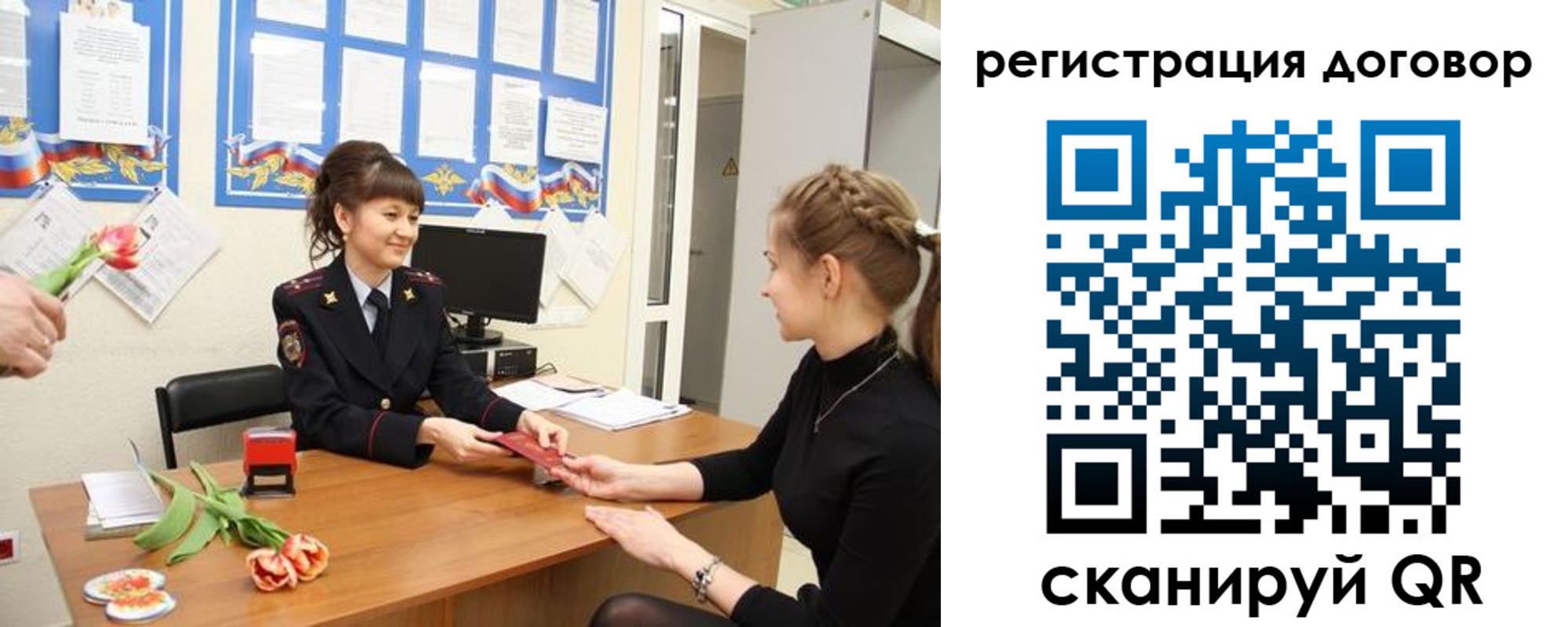 временная регистрация в квартире в Балабаново