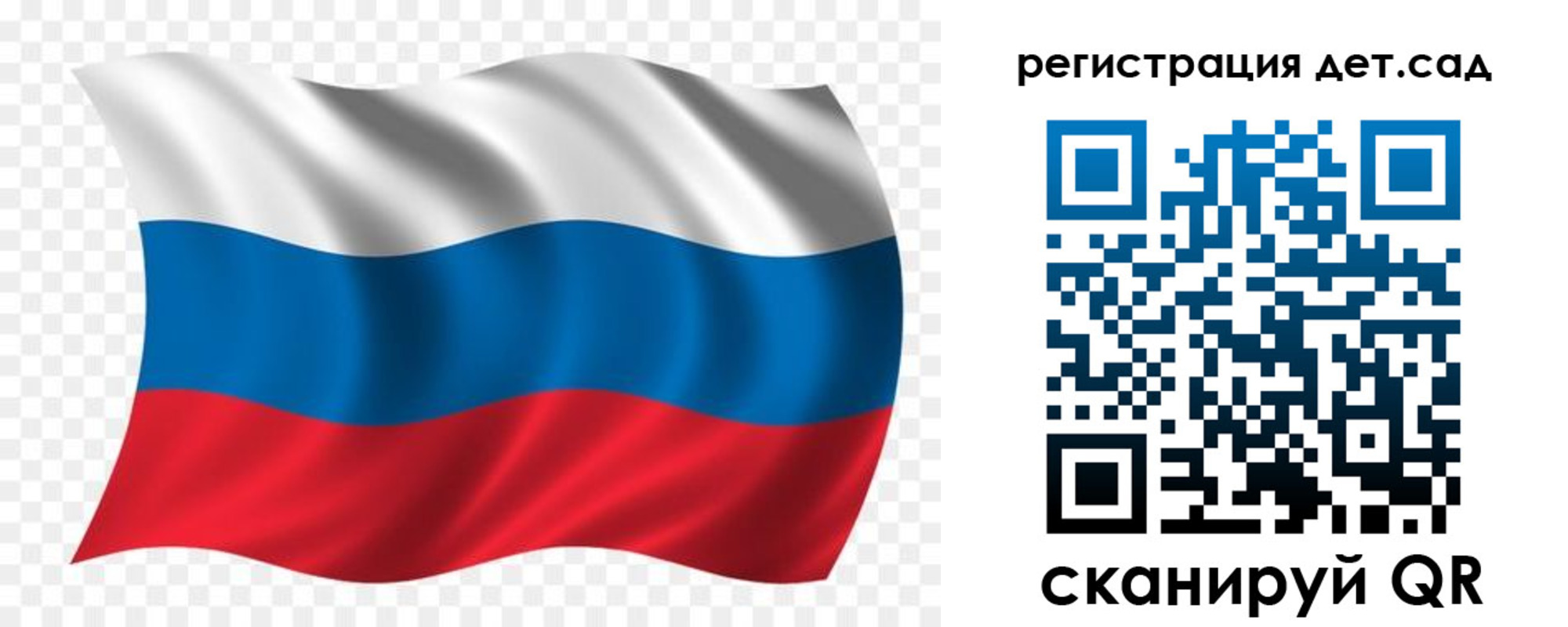 прописка для школы в Балабаново