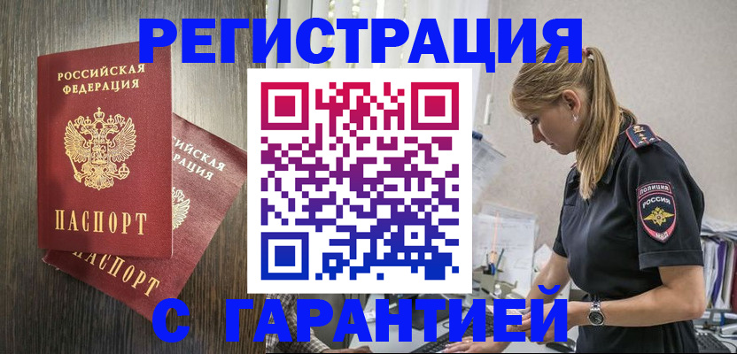 регистрация для дет. сада в Балабаново